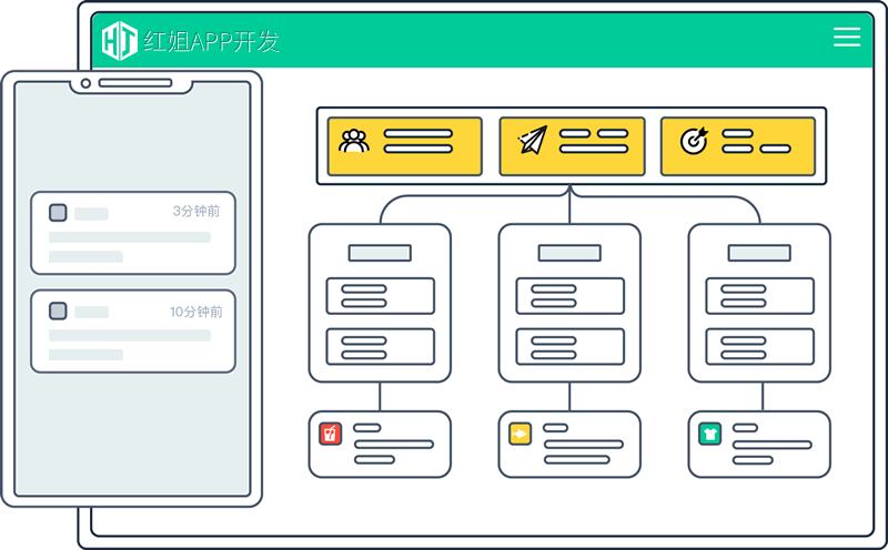 开福APP公司